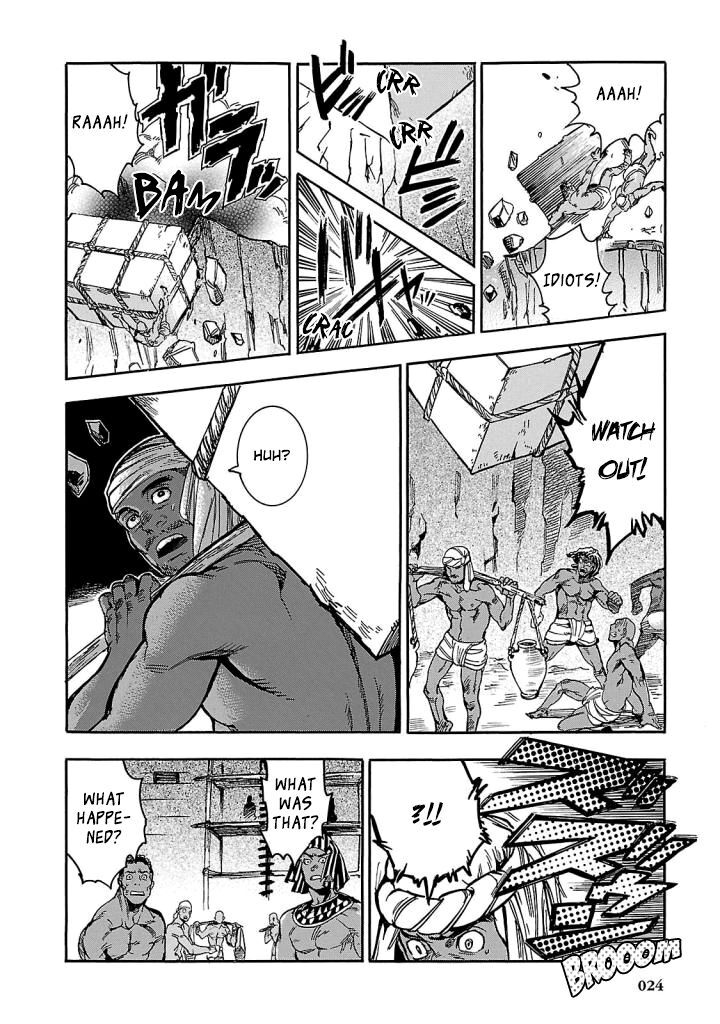 Aoi Horus No Hitomi Dansou No Joou No Monogatari Chapter 5 Page 22
