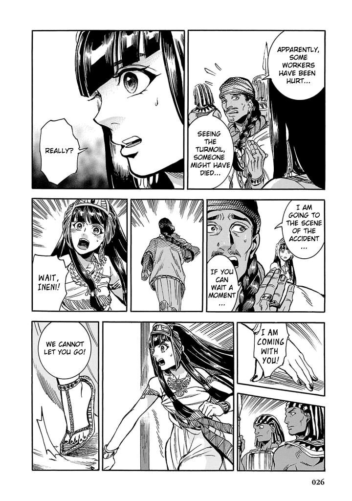 Aoi Horus No Hitomi Dansou No Joou No Monogatari Chapter 5 Page 24