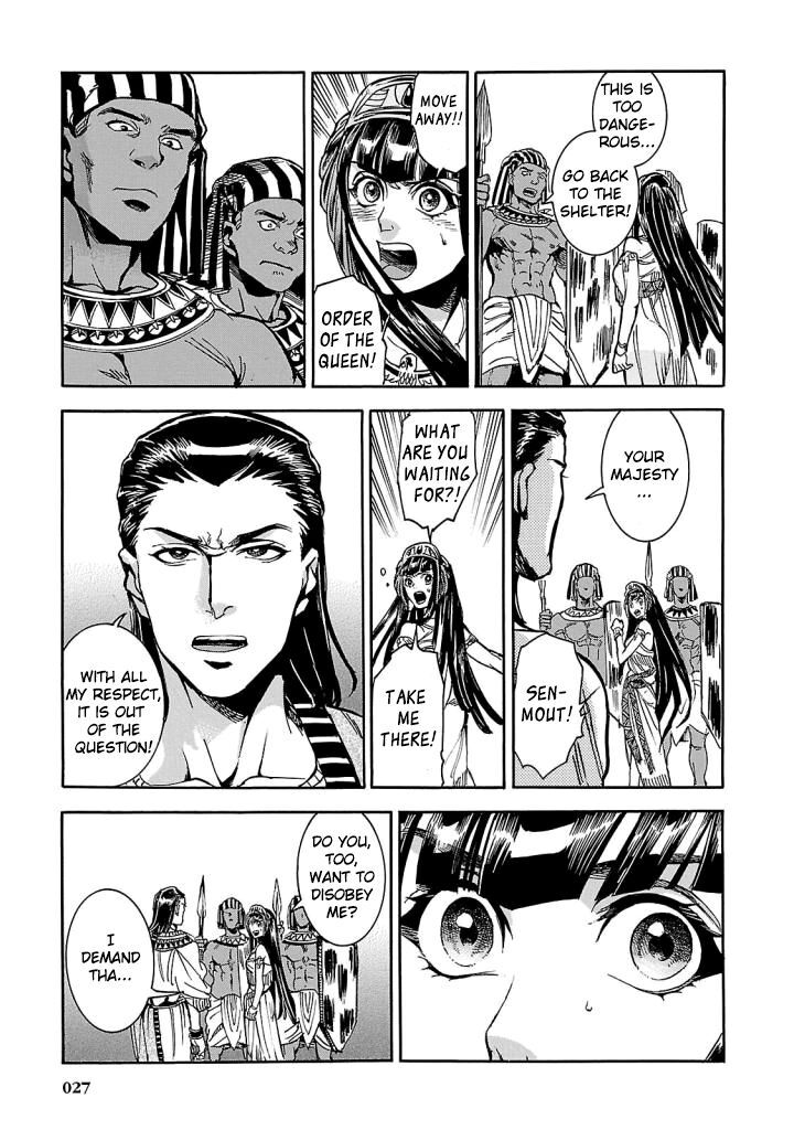 Aoi Horus No Hitomi Dansou No Joou No Monogatari Chapter 5 Page 25
