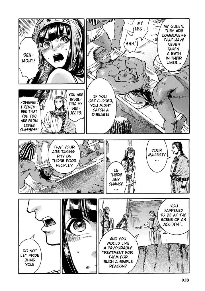 Aoi Horus No Hitomi Dansou No Joou No Monogatari Chapter 5 Page 26