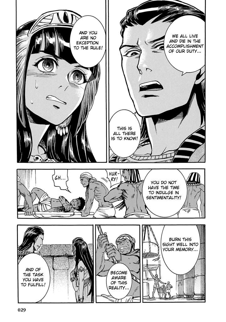 Aoi Horus No Hitomi Dansou No Joou No Monogatari Chapter 5 Page 27