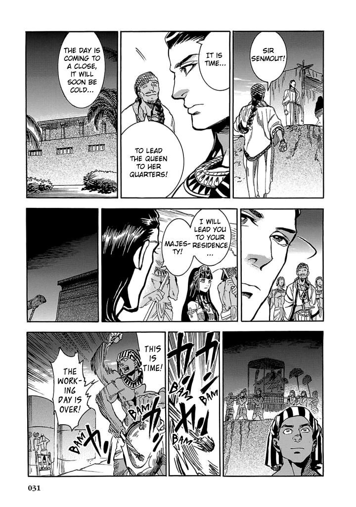 Aoi Horus No Hitomi Dansou No Joou No Monogatari Chapter 5 Page 29