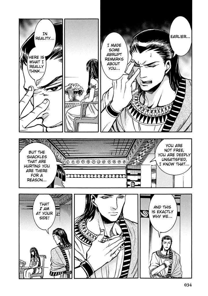 Aoi Horus No Hitomi Dansou No Joou No Monogatari Chapter 5 Page 32