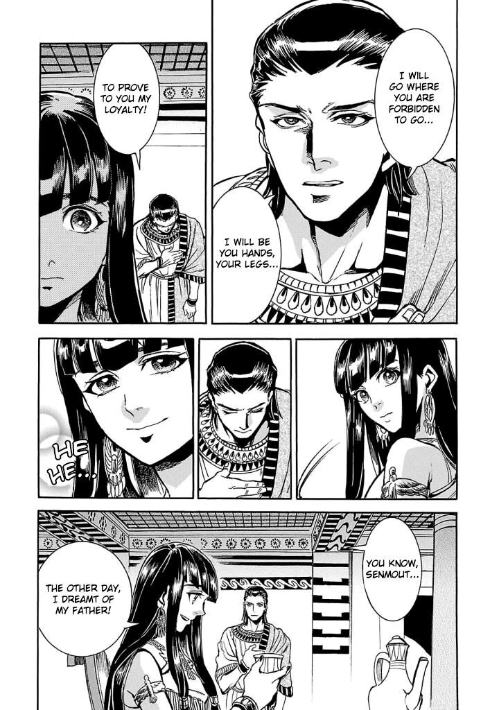 Aoi Horus No Hitomi Dansou No Joou No Monogatari Chapter 5 Page 33