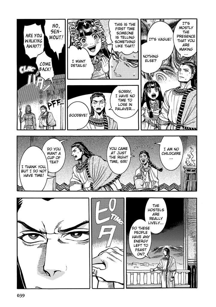 Aoi Horus No Hitomi Dansou No Joou No Monogatari Chapter 5 Page 37