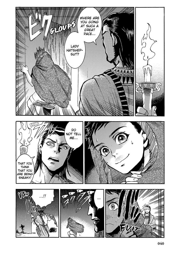 Aoi Horus No Hitomi Dansou No Joou No Monogatari Chapter 5 Page 38