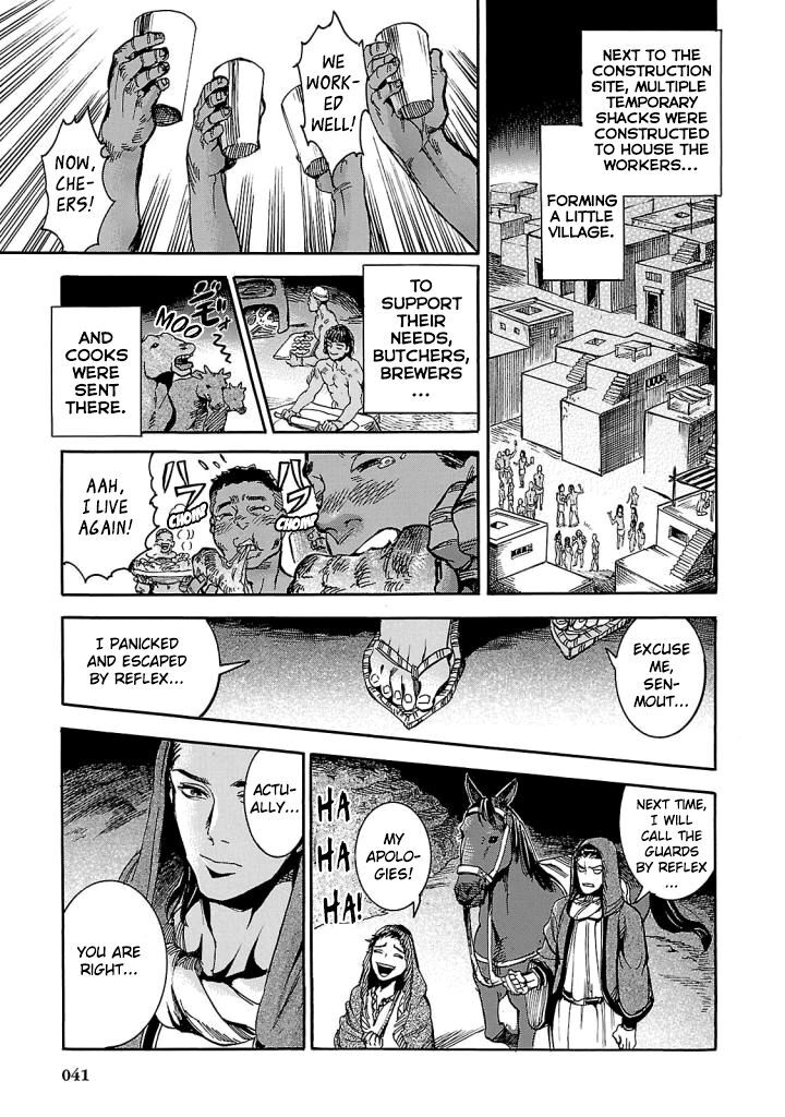 Aoi Horus No Hitomi Dansou No Joou No Monogatari Chapter 5 Page 39