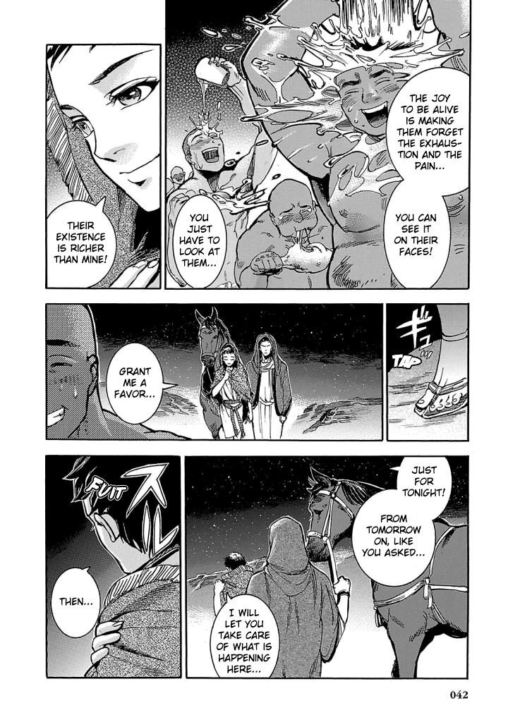 Aoi Horus No Hitomi Dansou No Joou No Monogatari Chapter 5 Page 40
