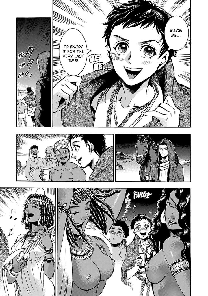 Aoi Horus No Hitomi Dansou No Joou No Monogatari Chapter 5 Page 41