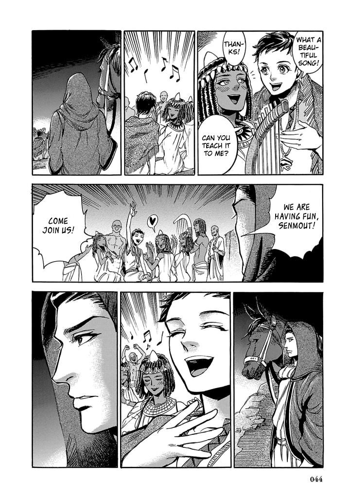 Aoi Horus No Hitomi Dansou No Joou No Monogatari Chapter 5 Page 42