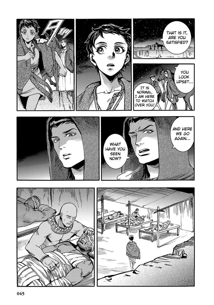 Aoi Horus No Hitomi Dansou No Joou No Monogatari Chapter 5 Page 43