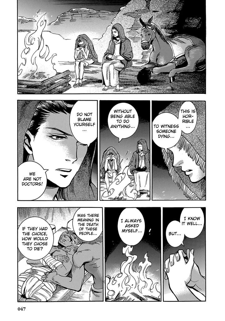 Aoi Horus No Hitomi Dansou No Joou No Monogatari Chapter 5 Page 45