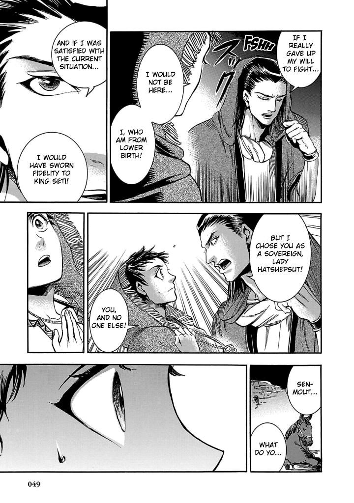 Aoi Horus No Hitomi Dansou No Joou No Monogatari Chapter 5 Page 47
