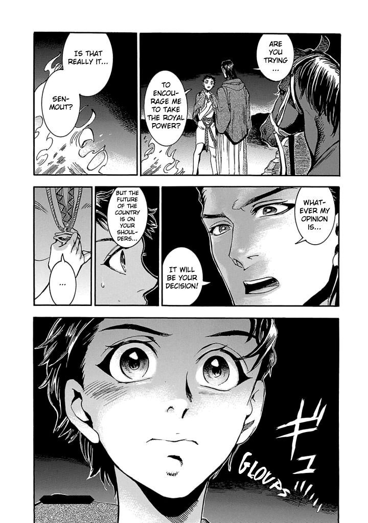 Aoi Horus No Hitomi Dansou No Joou No Monogatari Chapter 5 Page 48