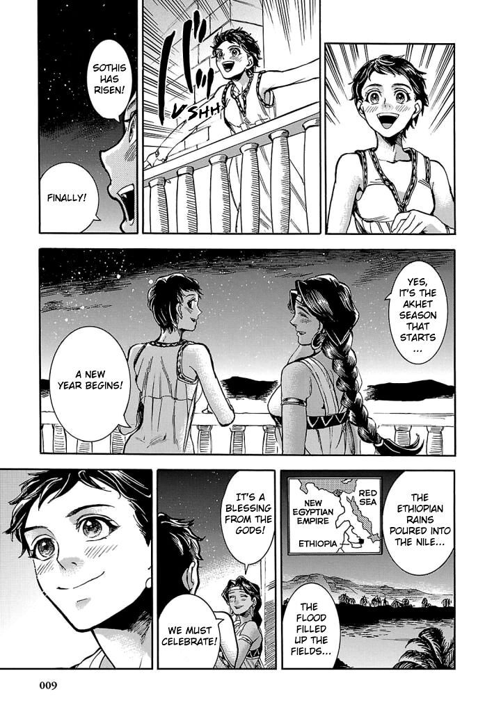 Aoi Horus No Hitomi Dansou No Joou No Monogatari Chapter 5 Page 8