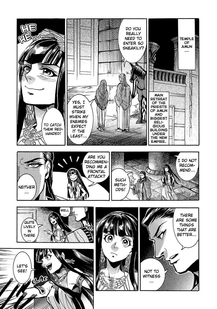 Aoi Horus No Hitomi Dansou No Joou No Monogatari Chapter 6 Page 10