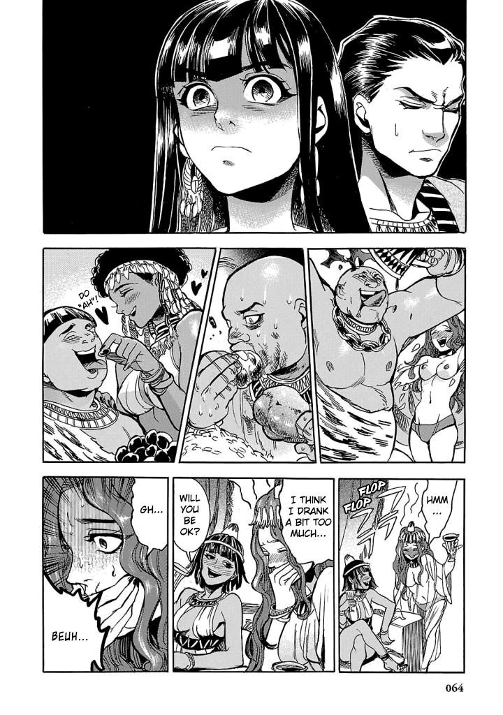 Aoi Horus No Hitomi Dansou No Joou No Monogatari Chapter 6 Page 12