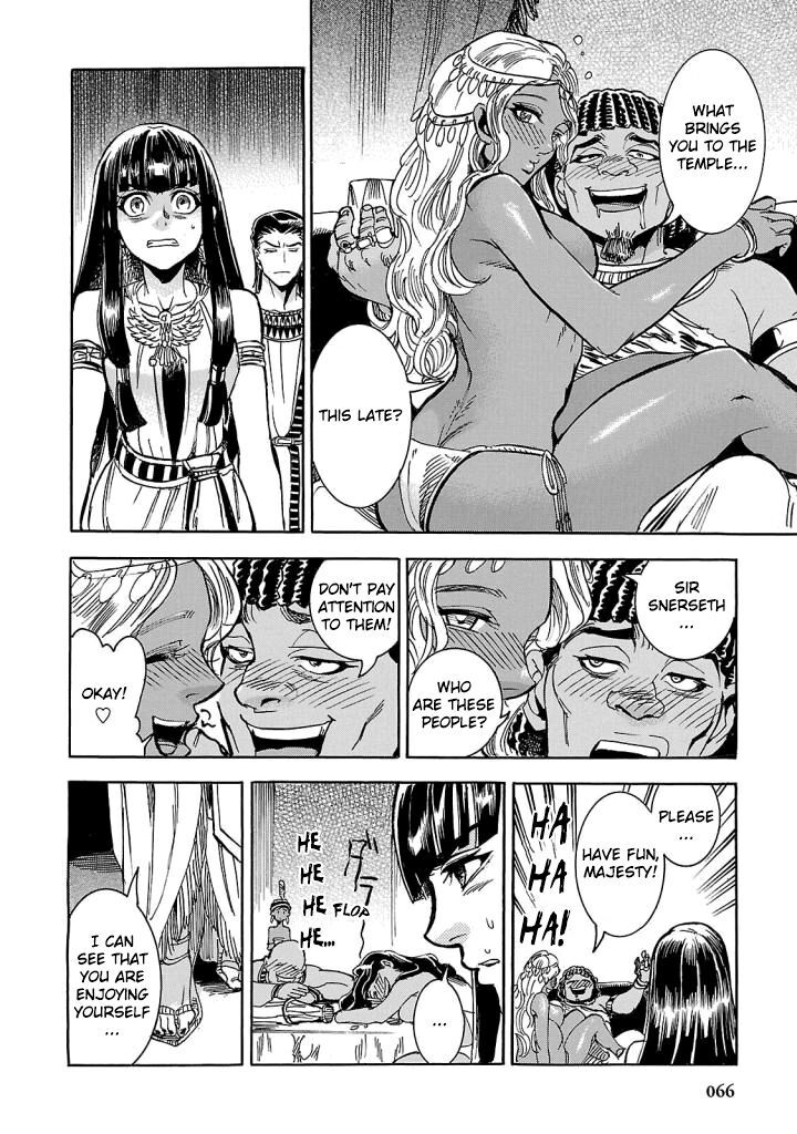 Aoi Horus No Hitomi Dansou No Joou No Monogatari Chapter 6 Page 14