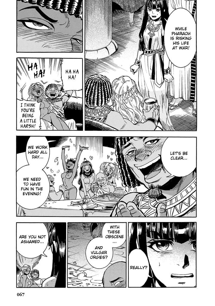 Aoi Horus No Hitomi Dansou No Joou No Monogatari Chapter 6 Page 15