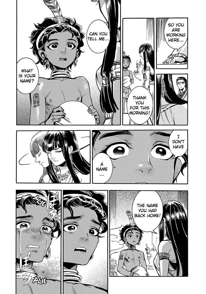 Aoi Horus No Hitomi Dansou No Joou No Monogatari Chapter 6 Page 17