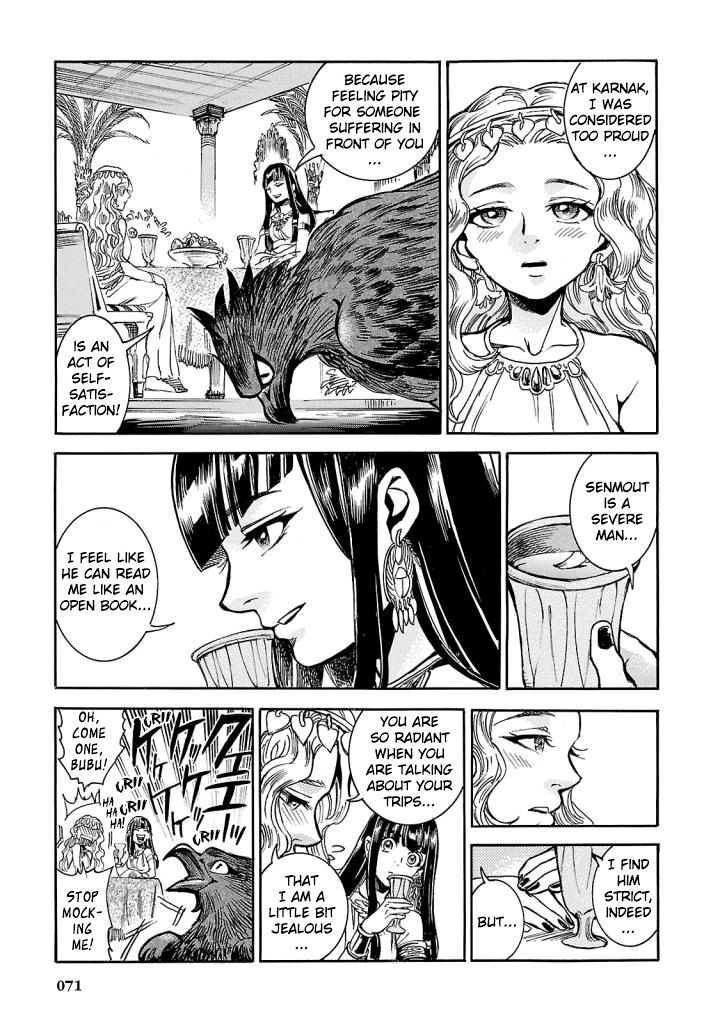 Aoi Horus No Hitomi Dansou No Joou No Monogatari Chapter 6 Page 19