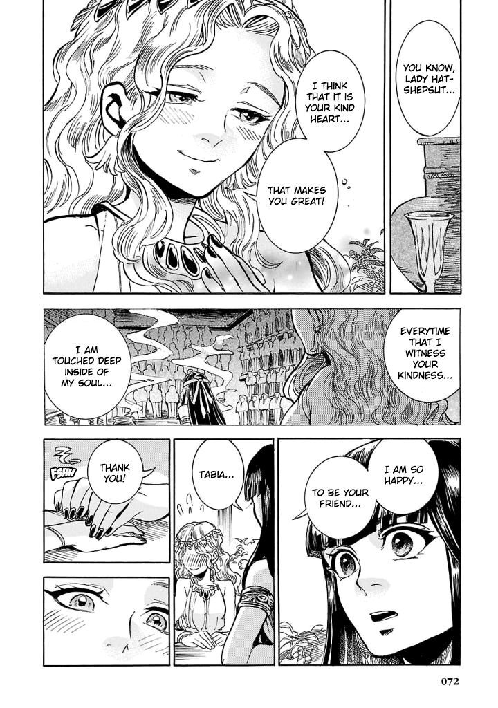 Aoi Horus No Hitomi Dansou No Joou No Monogatari Chapter 6 Page 20
