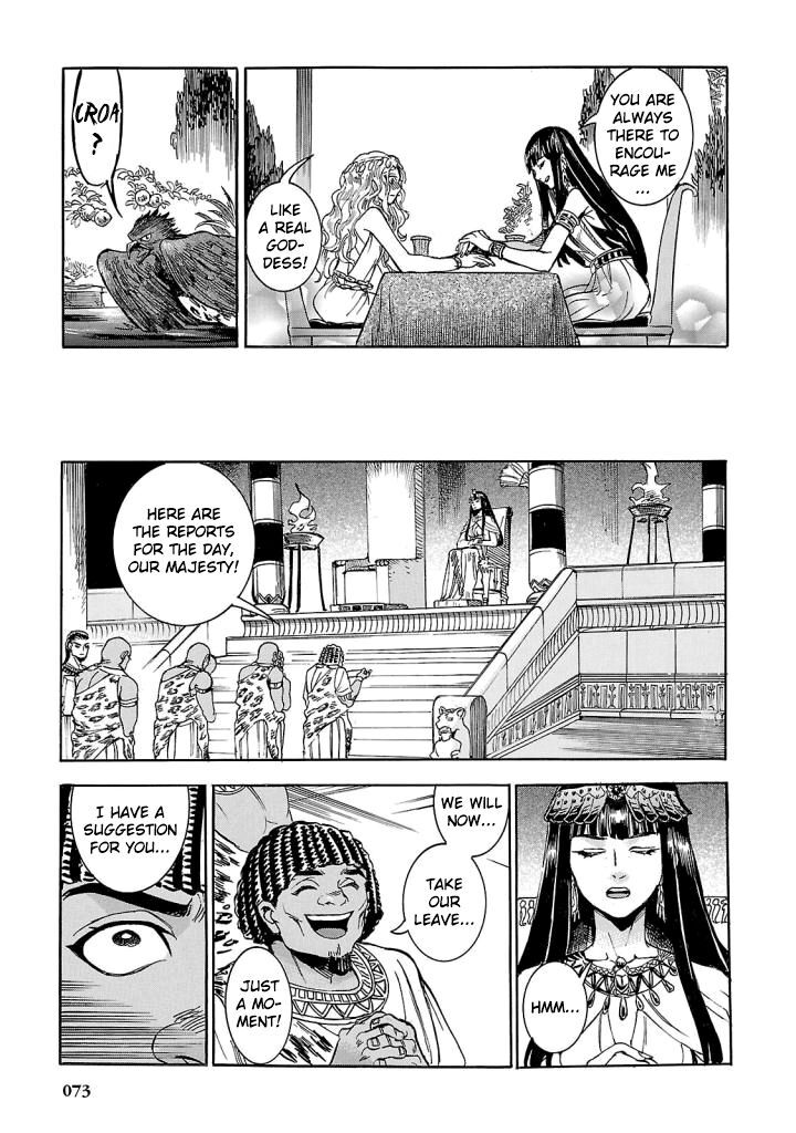 Aoi Horus No Hitomi Dansou No Joou No Monogatari Chapter 6 Page 21