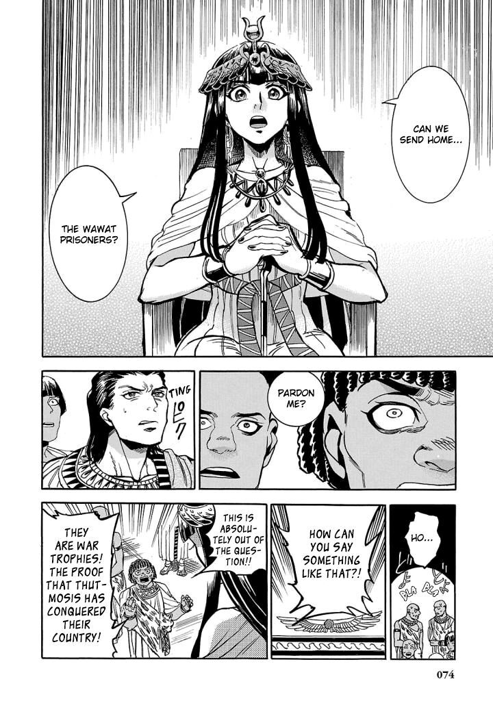 Aoi Horus No Hitomi Dansou No Joou No Monogatari Chapter 6 Page 22