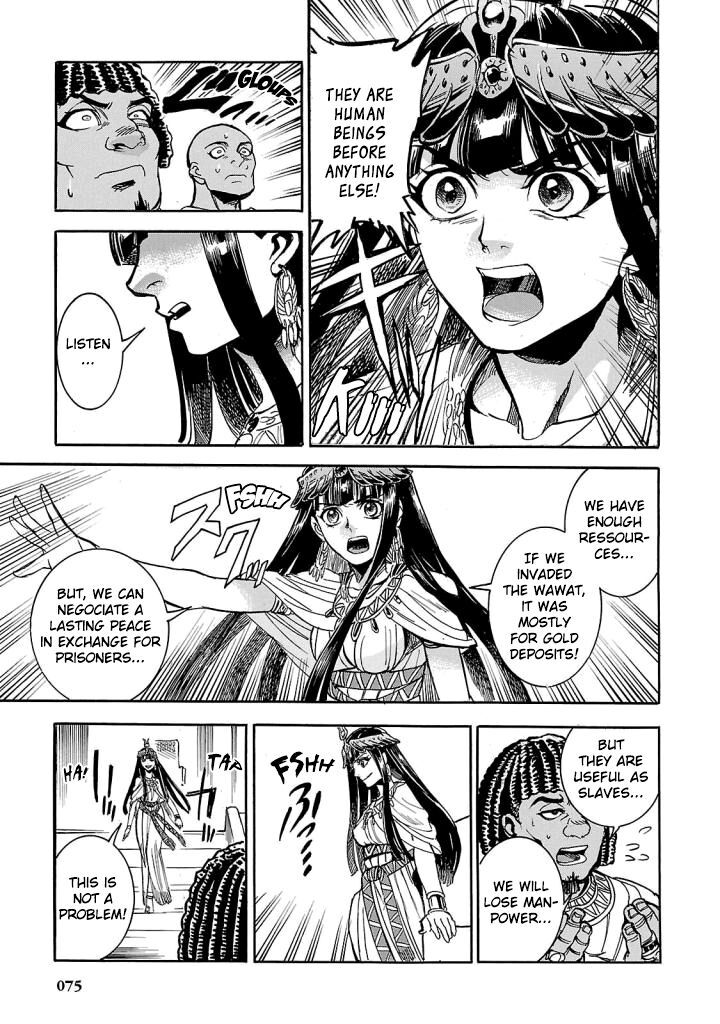 Aoi Horus No Hitomi Dansou No Joou No Monogatari Chapter 6 Page 23
