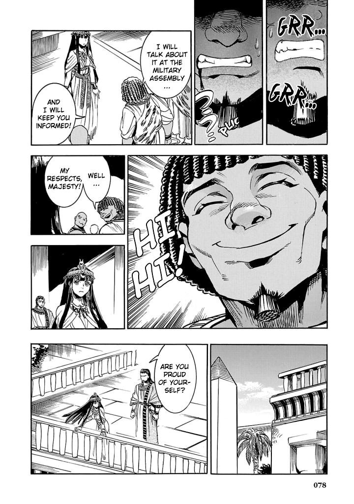 Aoi Horus No Hitomi Dansou No Joou No Monogatari Chapter 6 Page 26
