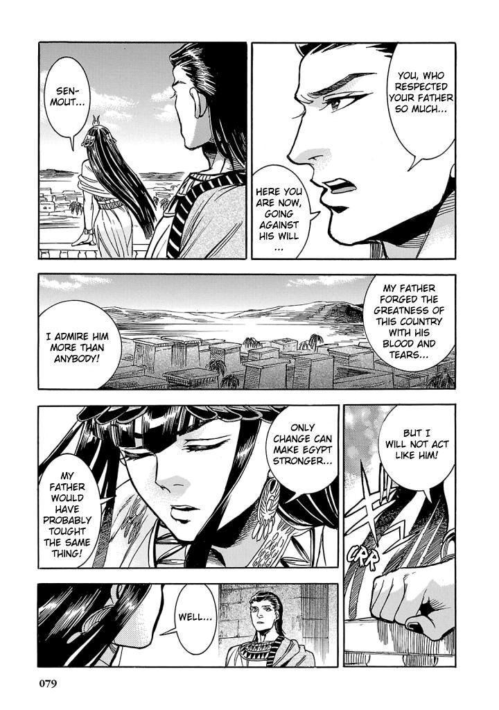 Aoi Horus No Hitomi Dansou No Joou No Monogatari Chapter 6 Page 27