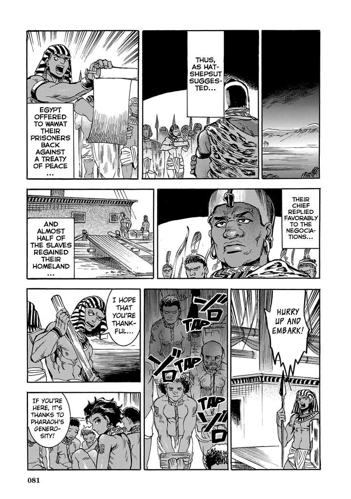 Aoi Horus No Hitomi Dansou No Joou No Monogatari Chapter 6 Page 29
