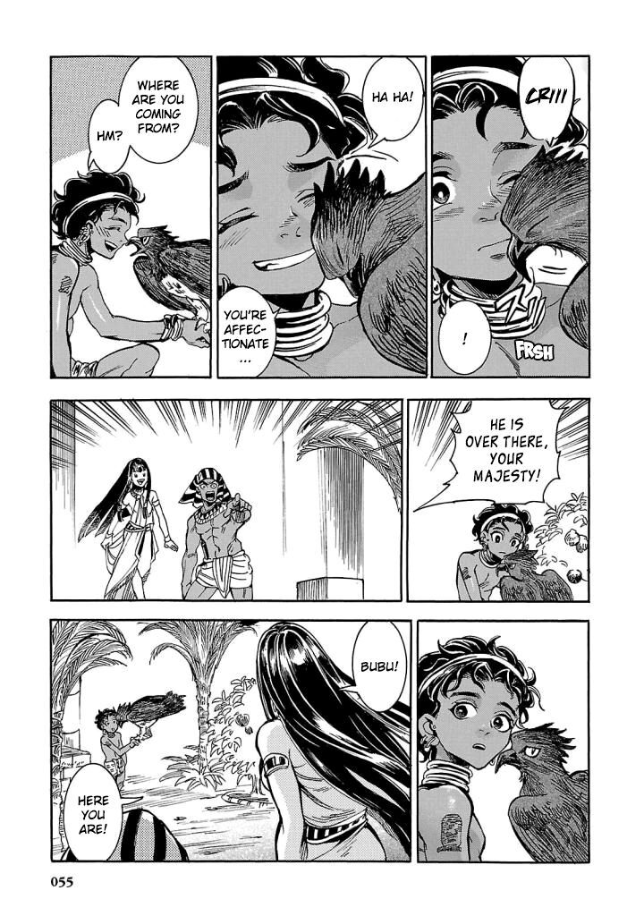 Aoi Horus No Hitomi Dansou No Joou No Monogatari Chapter 6 Page 4