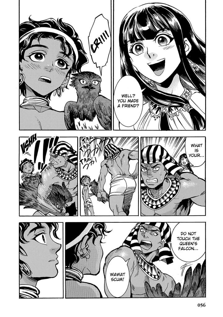 Aoi Horus No Hitomi Dansou No Joou No Monogatari Chapter 6 Page 5