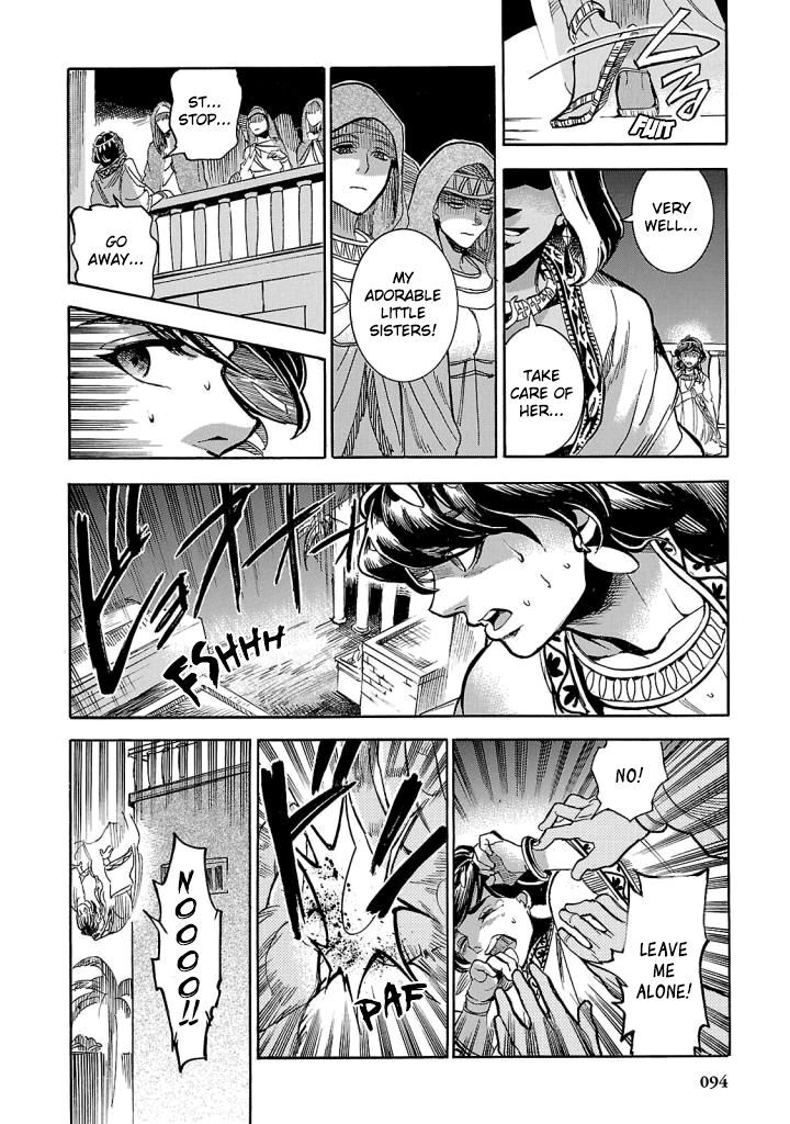 Aoi Horus No Hitomi Dansou No Joou No Monogatari Chapter 7 Page 11