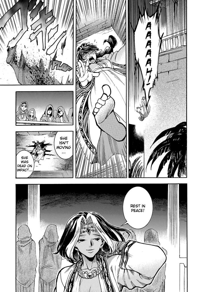 Aoi Horus No Hitomi Dansou No Joou No Monogatari Chapter 7 Page 12