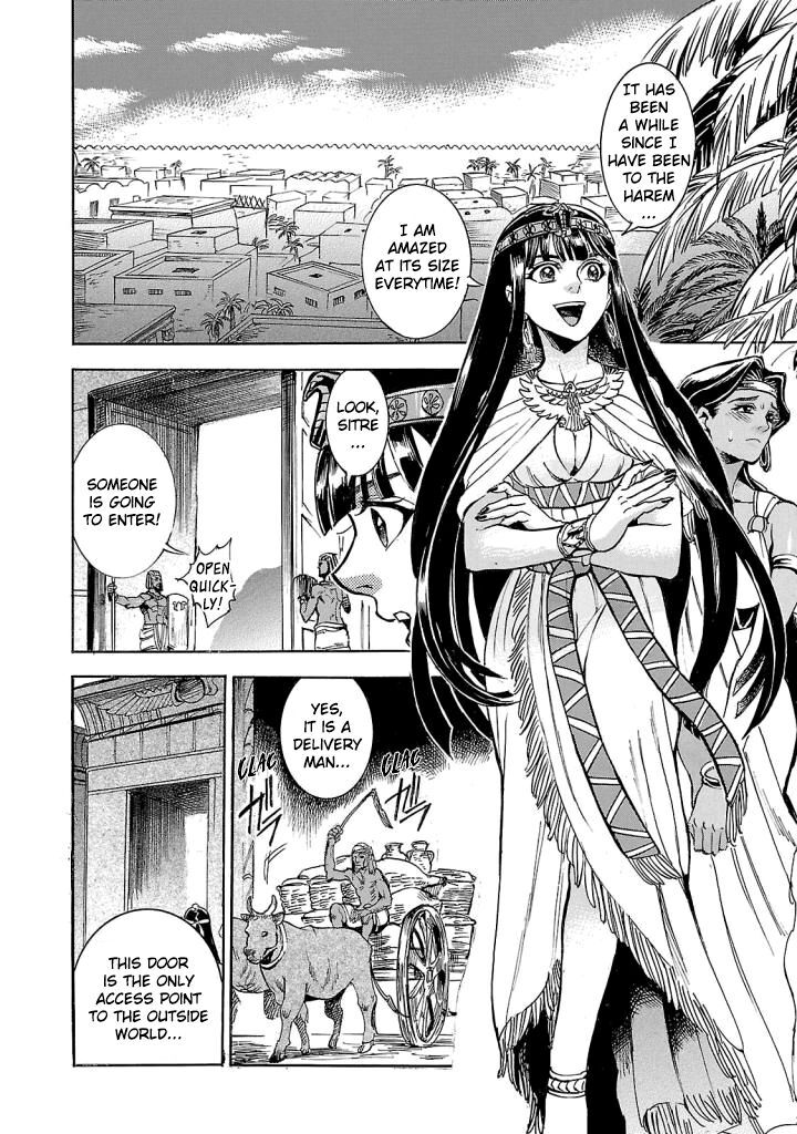 Aoi Horus No Hitomi Dansou No Joou No Monogatari Chapter 7 Page 13