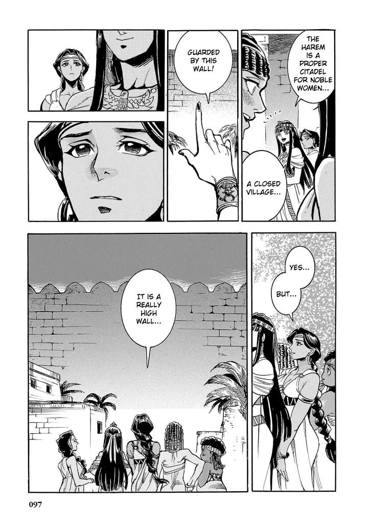 Aoi Horus No Hitomi Dansou No Joou No Monogatari Chapter 7 Page 14