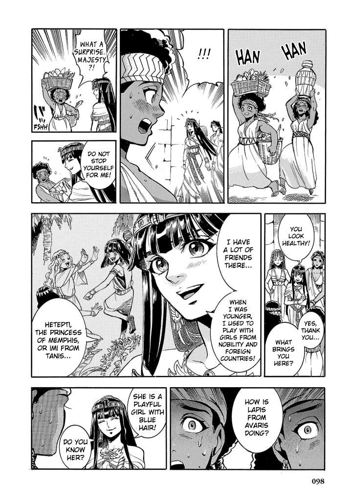 Aoi Horus No Hitomi Dansou No Joou No Monogatari Chapter 7 Page 15