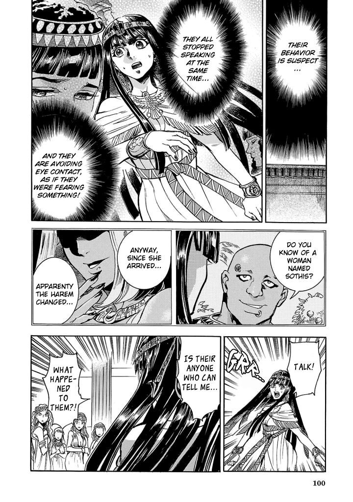 Aoi Horus No Hitomi Dansou No Joou No Monogatari Chapter 7 Page 17