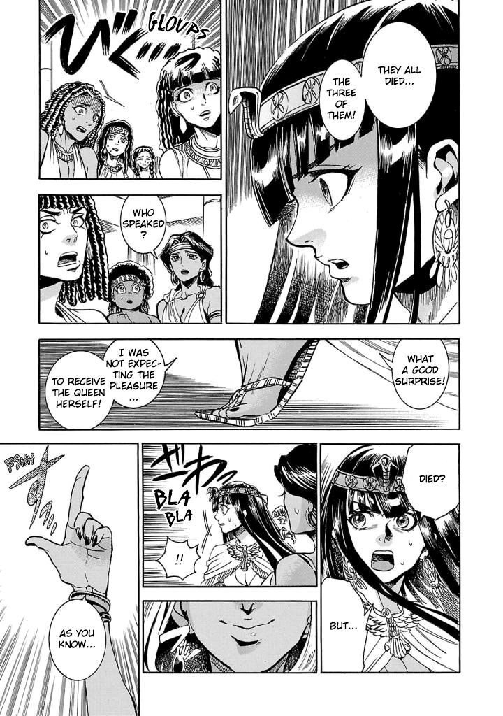 Aoi Horus No Hitomi Dansou No Joou No Monogatari Chapter 7 Page 18