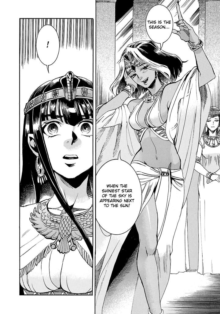 Aoi Horus No Hitomi Dansou No Joou No Monogatari Chapter 7 Page 19