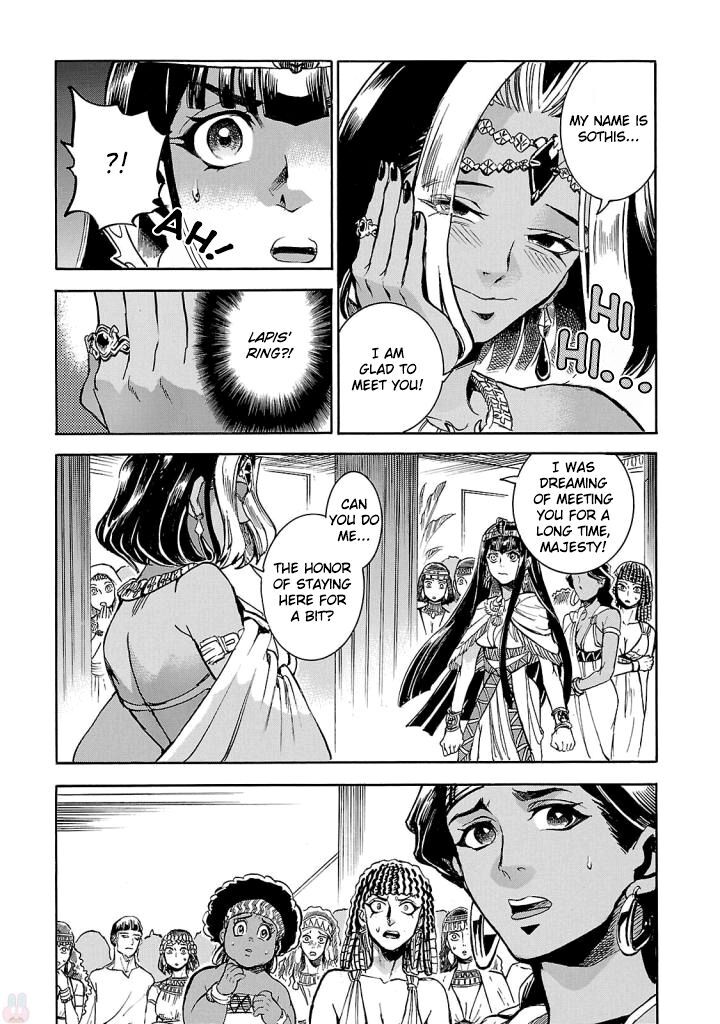 Aoi Horus No Hitomi Dansou No Joou No Monogatari Chapter 7 Page 20