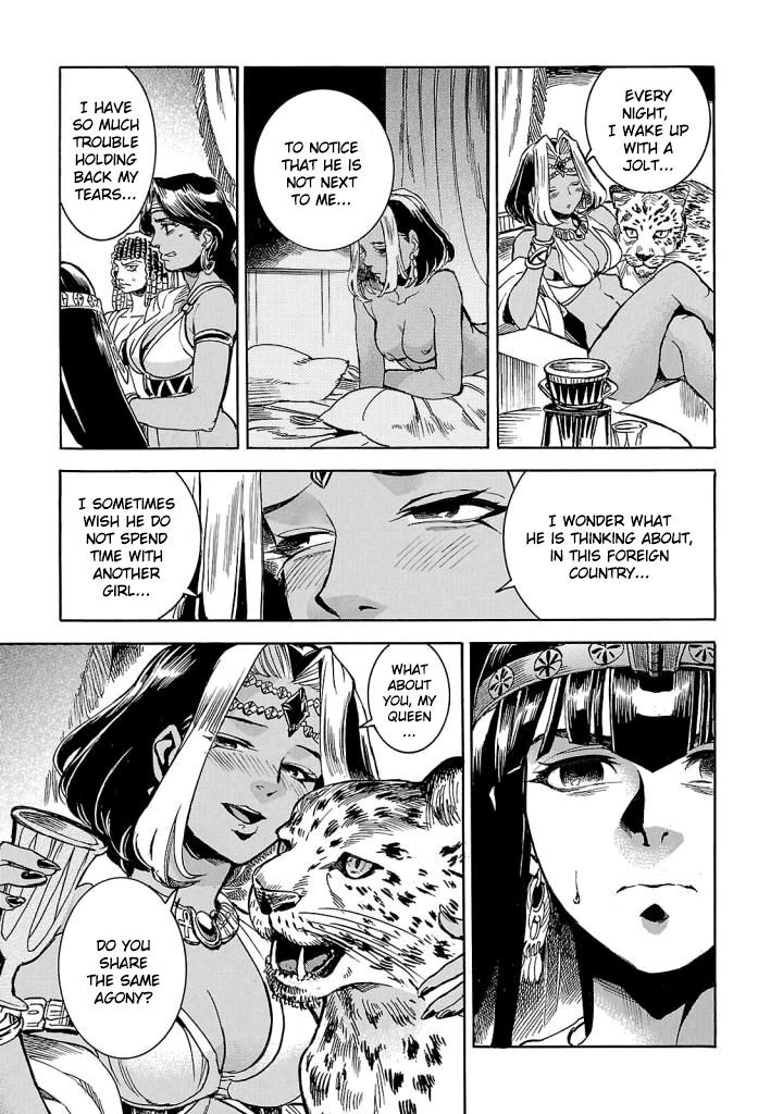 Aoi Horus No Hitomi Dansou No Joou No Monogatari Chapter 7 Page 22