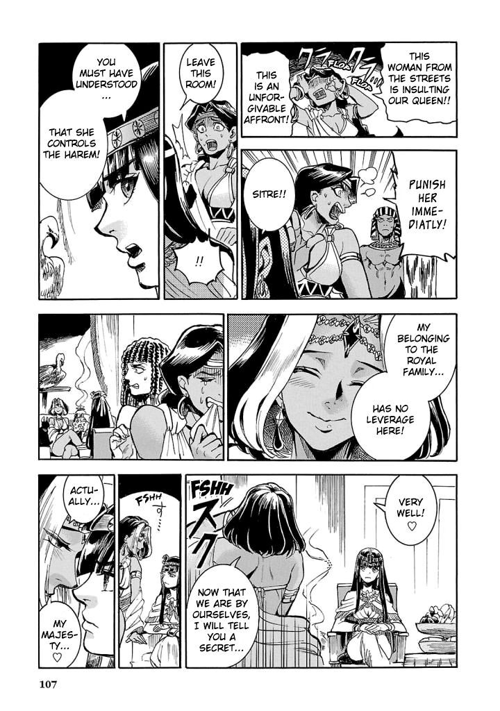Aoi Horus No Hitomi Dansou No Joou No Monogatari Chapter 7 Page 24