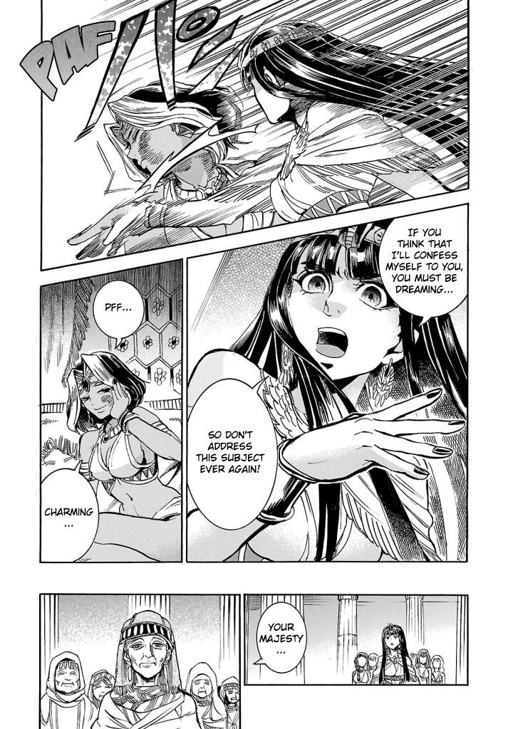 Aoi Horus No Hitomi Dansou No Joou No Monogatari Chapter 7 Page 26