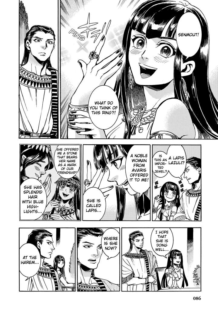 Aoi Horus No Hitomi Dansou No Joou No Monogatari Chapter 7 Page 3