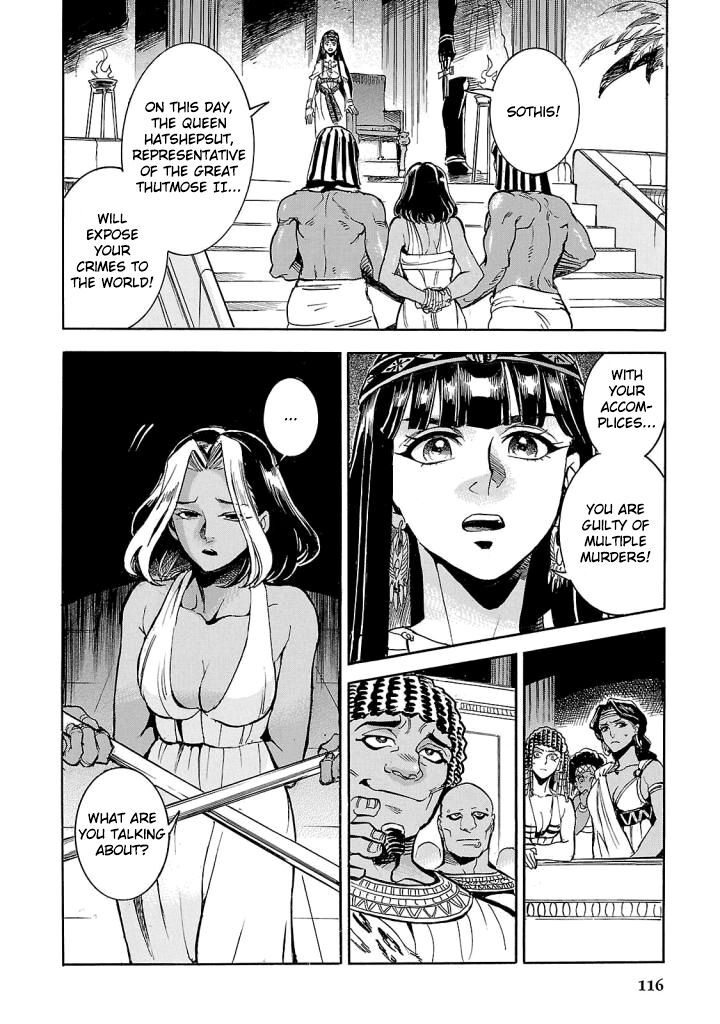 Aoi Horus No Hitomi Dansou No Joou No Monogatari Chapter 7 Page 33