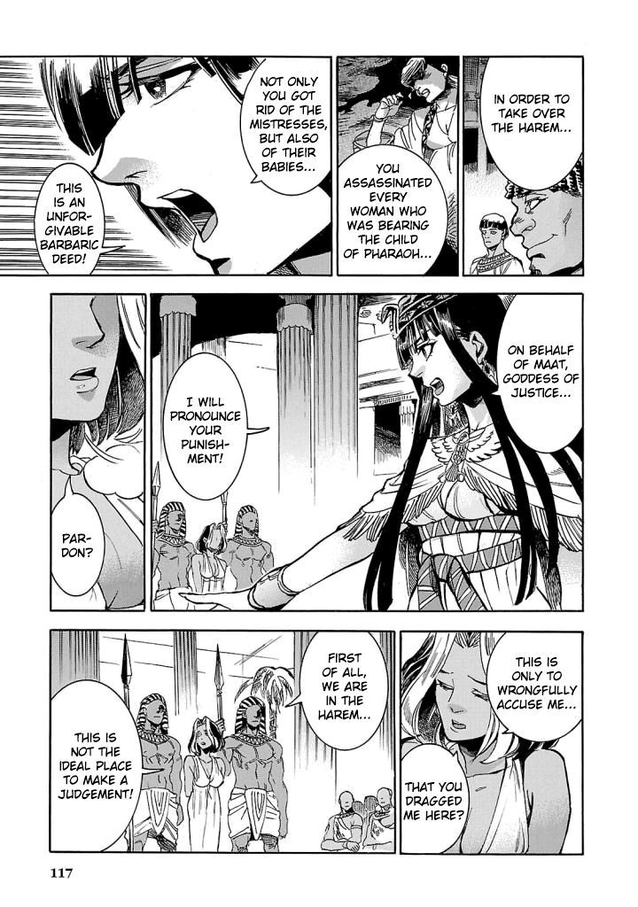 Aoi Horus No Hitomi Dansou No Joou No Monogatari Chapter 7 Page 34