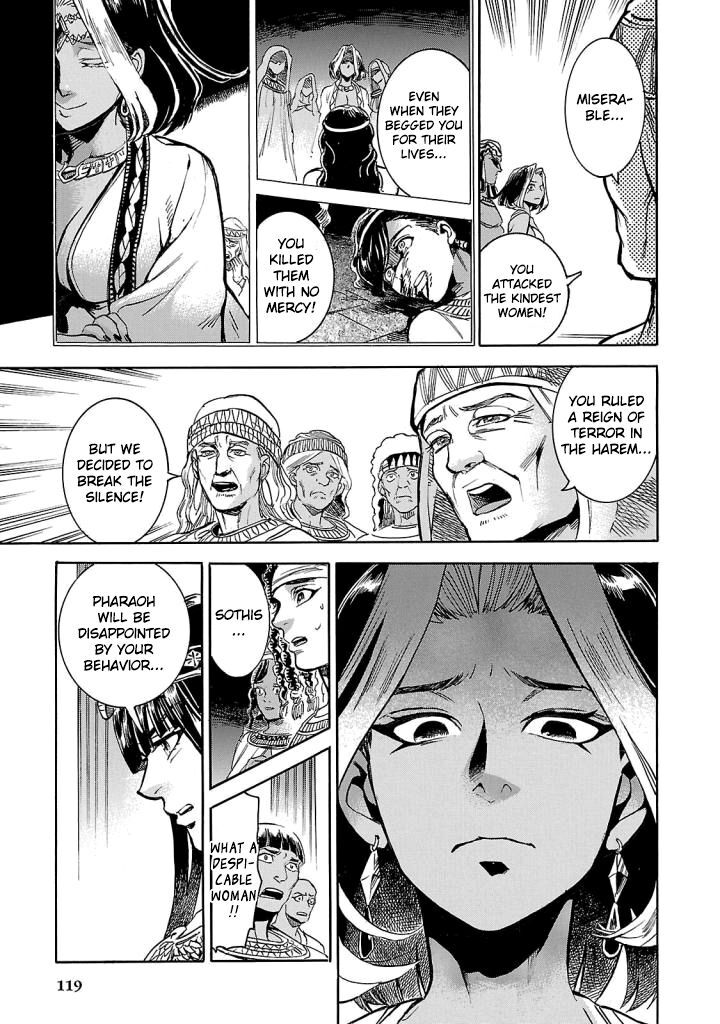 Aoi Horus No Hitomi Dansou No Joou No Monogatari Chapter 7 Page 36